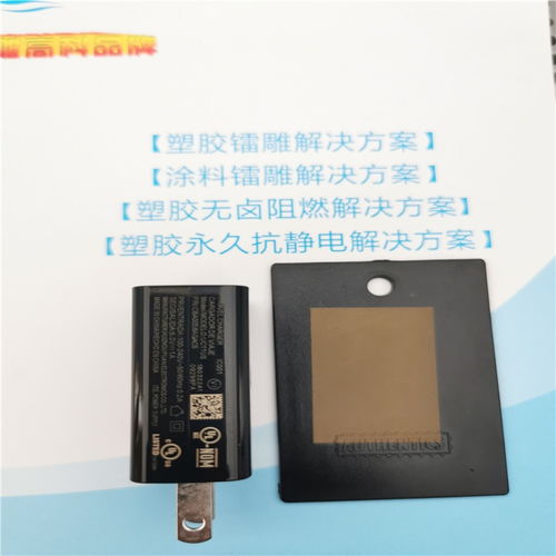 溫州市平陽(yáng)縣tpu塑膠激光打字激光粉激光色母粒生產(chǎn)廠家