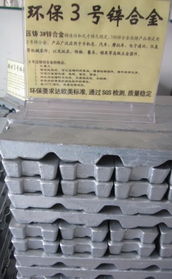 鋅合金在現(xiàn)代日用百貨中的應用及東莞市沃昌合金材料廠的專業(yè)貢獻