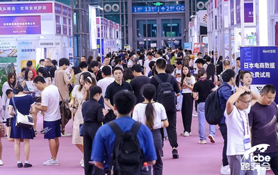 妙手ERP攜手Shopee亮相ICBE深圳跨交會(huì)，賦能日用百貨跨境賣家迎戰(zhàn)旺季