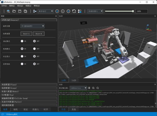 靈西機(jī)器人完成數(shù)億元B輪融資，熙誠金睿領(lǐng)投，持續(xù)深化計(jì)算機(jī)軟硬件研發(fā)