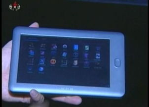 思想教育的數(shù)字載體 朝鮮自主研發(fā)平板電腦的定位與啟示