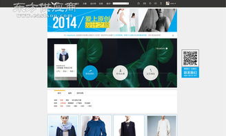 南通美噢網(wǎng)站設(shè)計公司 一站式在線咨詢、創(chuàng)意設(shè)計與技術(shù)開發(fā)服務(wù)