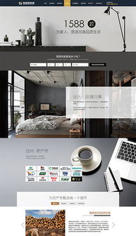 PSD網(wǎng)站專題頁面 從素材到模板的完整設(shè)計指南