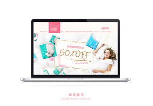 從品牌到體驗 你好君賢攜手恒安集團，打造孕產(chǎn)媽咪的專屬電商新篇章