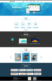 打造卓越第一印象 企業官網網頁設計的關鍵要素與實踐指南