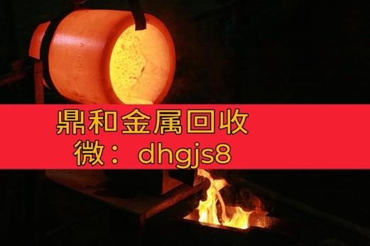 哪些工業(yè)催化劑含有釕鈦網(wǎng)回收價(jià)值【回收請(qǐng)聯(lián)系159 9291 9291微同號(hào)